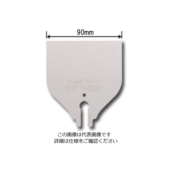 エスコ 90mm かべ落し・替刃 EA524LB-20A 1セット(10個)（直送品）