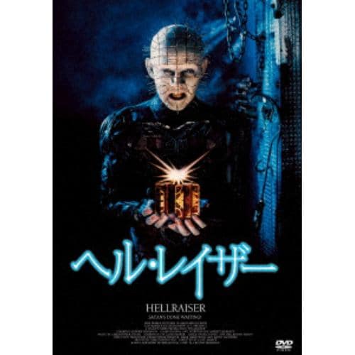 【DVD】ヘルレイザー