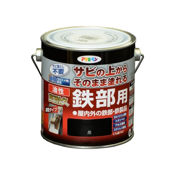 アサヒペン 油性 高耐久鉄部用 0.7L 黒 FC232NV