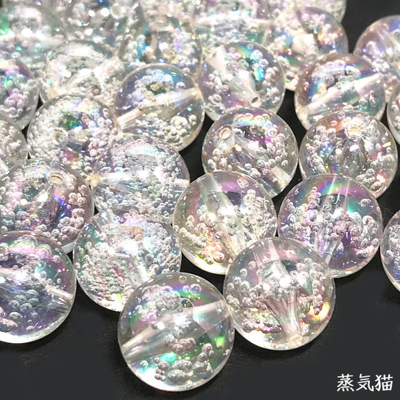 虹色バブルビーズ 16mm オーロラ 15個【泡 ピアス イヤリング ハンドメイド用アクセサリーパーツ素材】