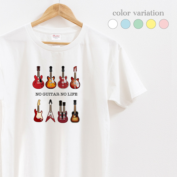 guitar Tシャツ Color