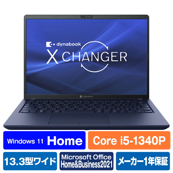 Dynabook ノートパソコン dynabook ダークテックブルー P1X6WPBL