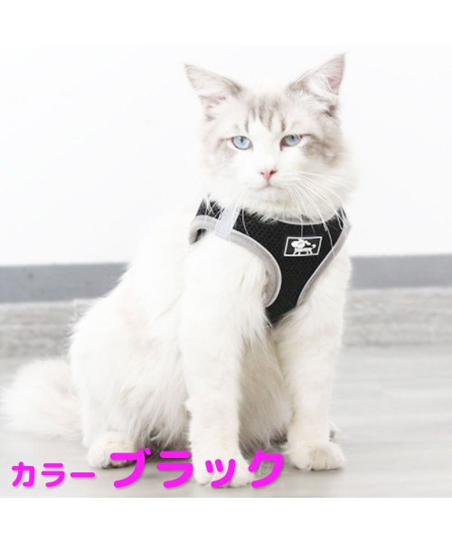 犬 ハーネス リード セット メッシュ 反射 かわいい ペット用品 犬服 猫服 かわいい 安全 脱げない 小型犬 中型犬 散歩 介護用 旅行 お出かけ