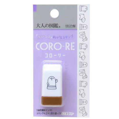 大人の図鑑 はんこ コローリー CORO－RE 転がるスタンプ 埴輪編 カミオジャパン デコレーション 手帳デコ グッズ