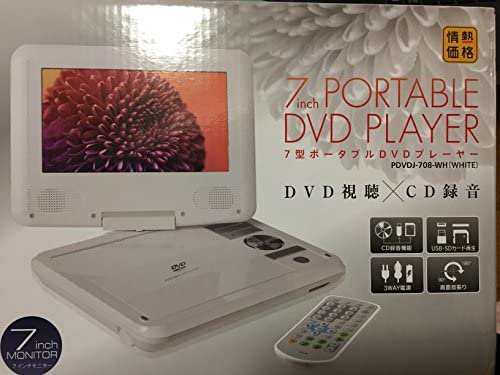 【2025の人気アイテム】 7インチ ポータブルDVDプレーヤー　7inchiPORTABLE DVD PLAYER [並行輸入品]【中古品】