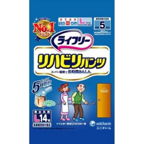 ユニチャーム(unicharm) ライフリー リハビリパンツ Lサイズ 5回吸収 (14枚入)(立てる方) 【介護用品】