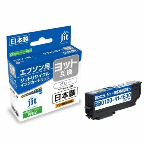 ジット JITEYTHGY エプソン EPSON：YTH-GY（ヨット）グレー対応 ジット リサイクルインクカートリッジ