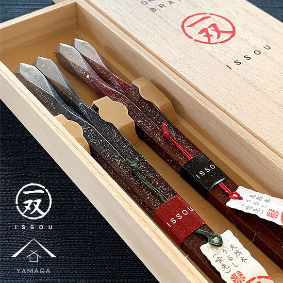 お箸 箸 ギフト箸 天の空 一双 ペア 夫婦箸 プレゼント 記念品 母の日 父の日 敬老の日 結婚記念日 結婚祝い