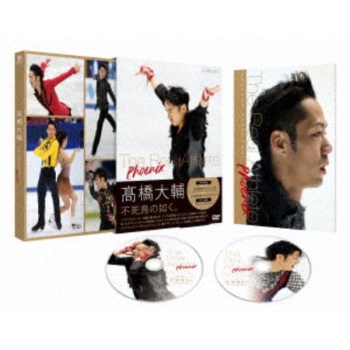 【DVD】高橋大輔 The Real Athlete -Phoenix-