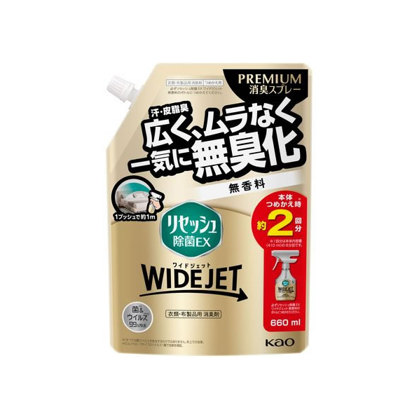 KAO リセッシュ除菌EX ワイドジェット 無香料 つめかえ用 660mL FCU6499