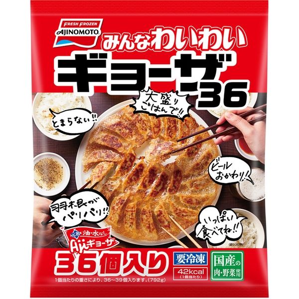 味の素冷凍食品 [冷凍]味の素冷凍食品 ギョーザ