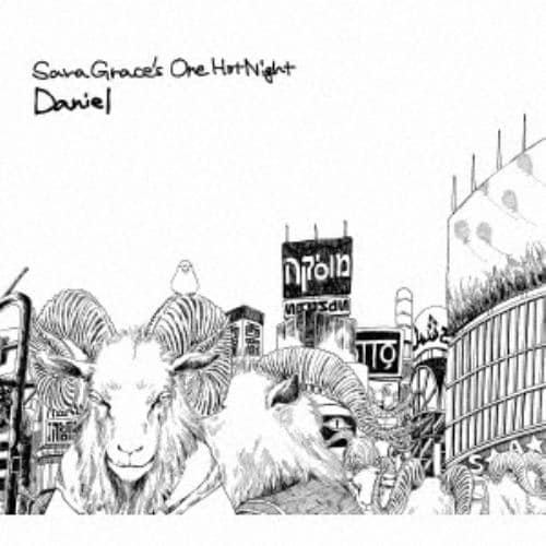 【CD】SaraGraces OneHotNight ／ Daniel