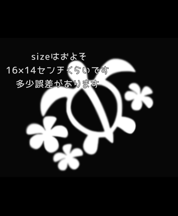 飾りステッカー　ハワイ風