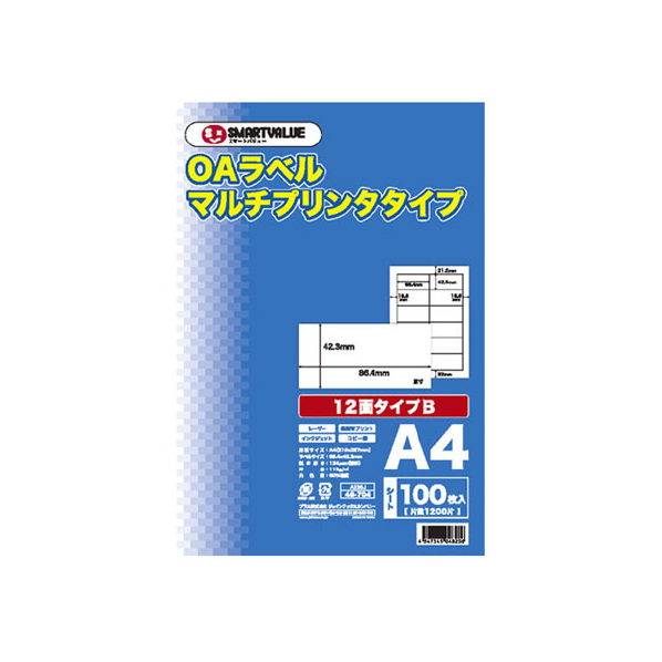 スマートバリュー OAマルチラベルB 12面100枚 FC28875-A236J