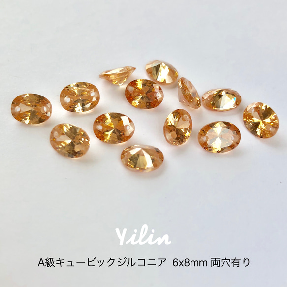 6x8mm☆5個入り☆シャンパン☆楕円☆両穴有り☆A級キュービックジルコニア