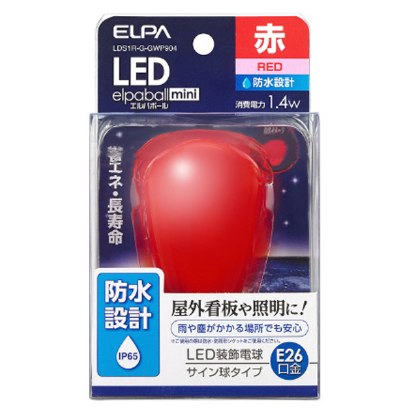 エルパ LED電球 E26口金 (1．4Wサイン球) 赤色相当 LDS1R-G-GWP904