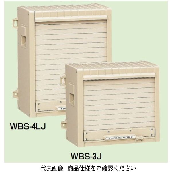 未来工業 ウオルボックス（プラスチック製防雨ボックス） WBS