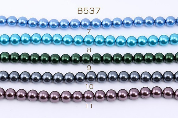 B537-11 3連 ガラスパール 塗装 丸玉 14mm 全11色 3X【1連(約55ヶ)】