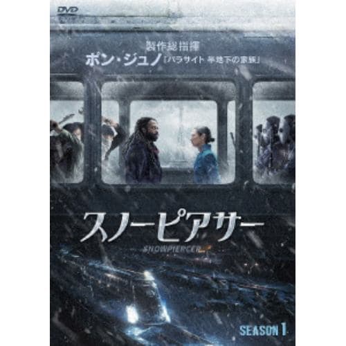 【DVD】スノーピアサー SEASON.1 [DVD-BOX]