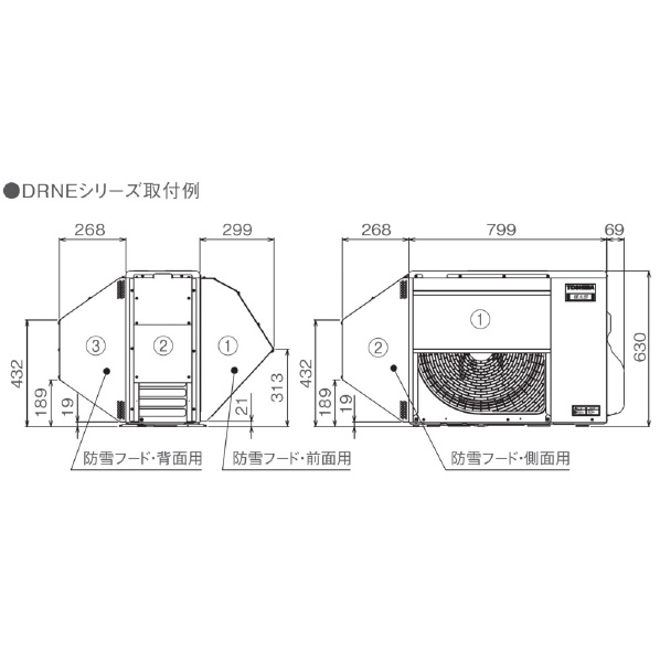 東芝 エアコン室外機防雪フード(前面用) RB-X101-F