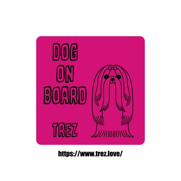 全8色 名前入り DOG ON BOARD シーズー ロングヘア ラインアート ステッカー