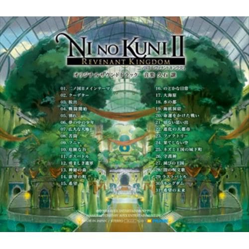 【CD】ニノ国II レヴァナントキングダム オリジナルサウンドトラック