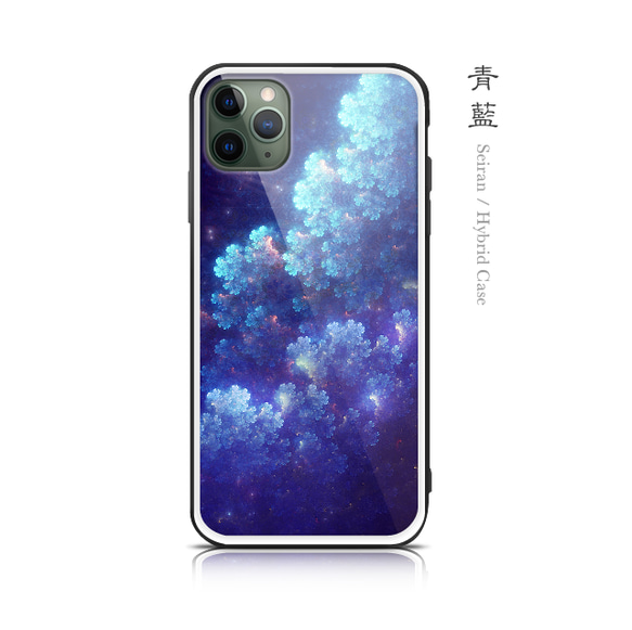 青藍 - 和風 強化ガラス iPhoneケース【iPhone14/14Pro/14ProMax/14Plusも対応可能】