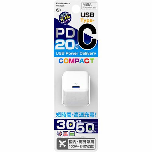 カシムラ AC-032 ACUSB-C-PD20W WH AC-032