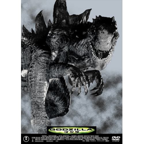 【DVD】GODZILLA(1997)[東宝DVD名作セレクション]