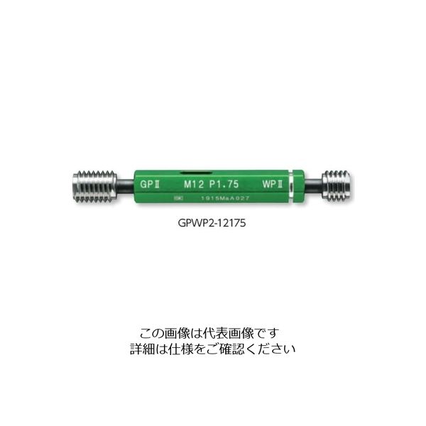 新潟精機 ネジプラグゲージ M20ーP2.5 GPWP2ー2025 GPWP2-2025 1本（直送品）