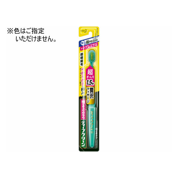 KAO ディープクリーン歯ぐきケアハブラシぎっしりプレミアム超柔らか F041531