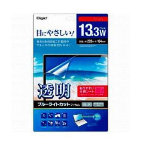 ナカバヤシ 液晶保護フィルム ブルーライトカット［13.3型ワイド用］ 分割シートタイプ SF-FLKBC133W