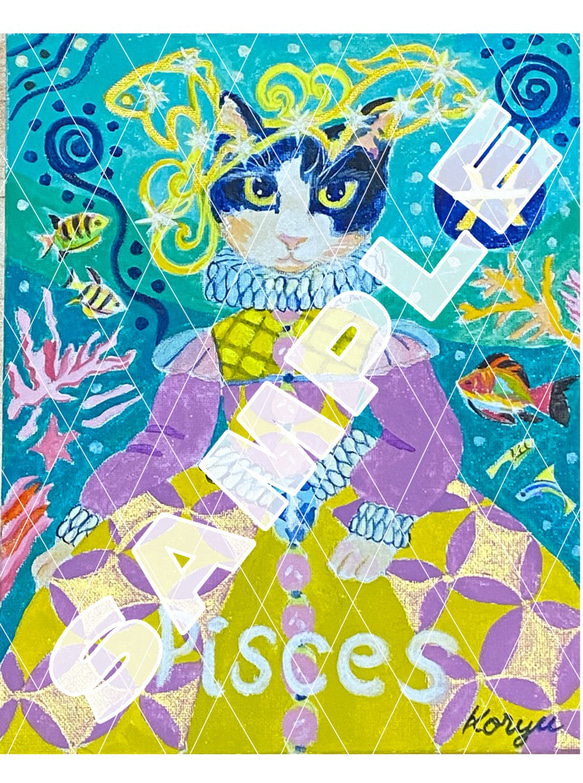 「魚座（2/19～3/20）の猫姫様」の絵（複製画）