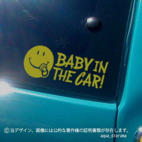 ベビーインカー/BABY IN CAR:スマイリーデザイン