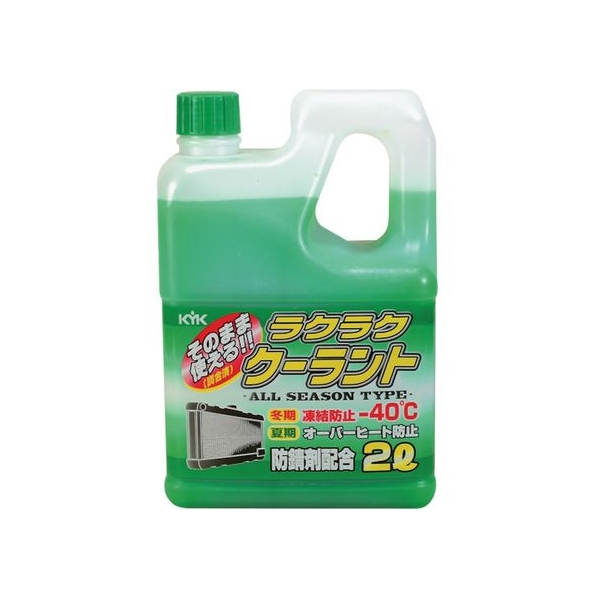 古河薬品工業 ラクラククーラント緑2L FC601AF-4974743