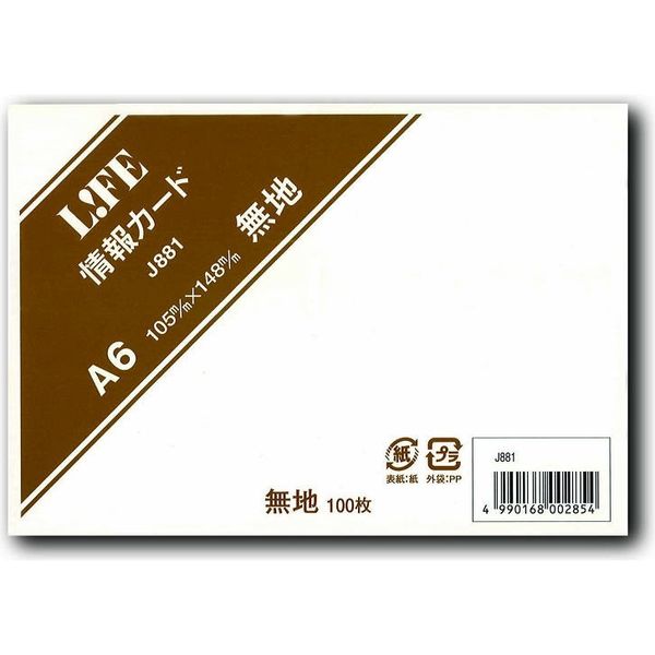 ライフ 情報カード A6 無地 J881 1セット(1冊(100枚)×30)