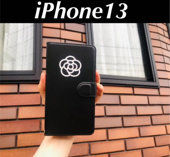 iPhone13ケース　手帳型　おしやれ　かっこいい　メンズ　レディース　カメリア　オシャレ　モダン　かわいい