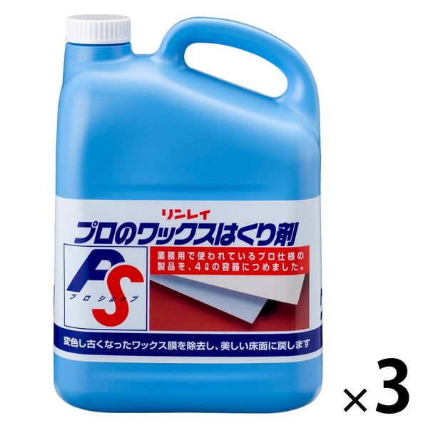 プロの床用はくり剤 4L 1セット（1個×3） リンレイ