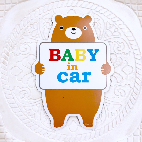 車用ステッカー　シールタイプ　 baby in car 「くまカラフル」　ベビーインカー