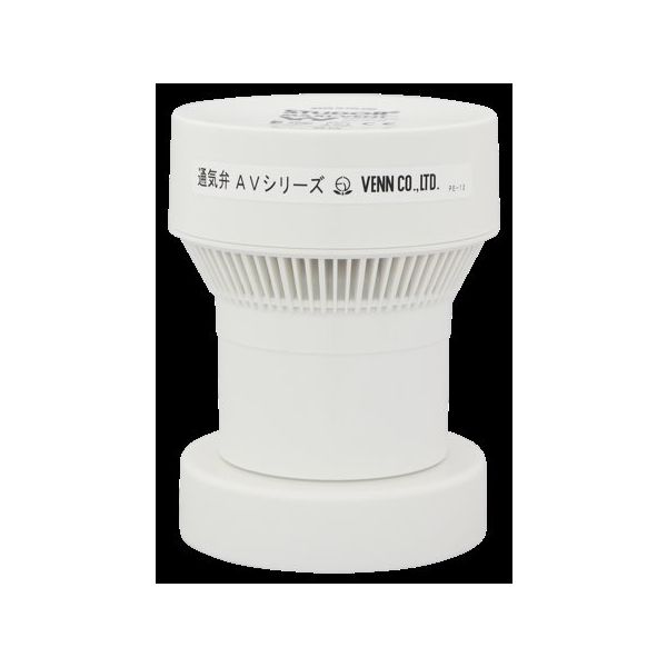 ベン 通気弁 マキシベント【接続用コネクタ付】（75A.100A用） AV2C-P 1個（直送品）