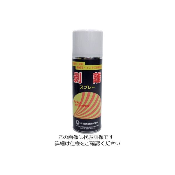 ファインケミカルジャパン FCJ 剥離スプレー 330ml S-26 1セット（24本） 732-2119（直送品）