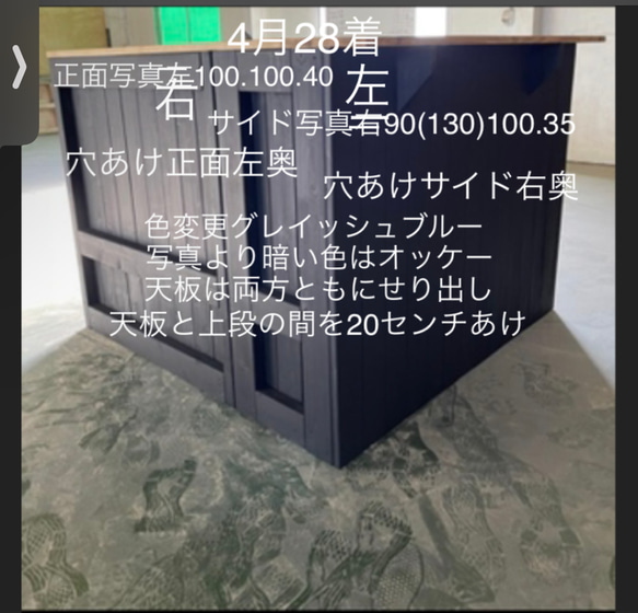 オーダー可能　カウンター　受付　レジ　材料費高騰中に付き値上げ予想有り