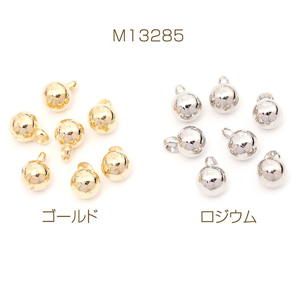 M13285-G  90個  CCB丸玉チャーム メッキアクリルビーズ 丸型ビーズチャーム 1カン付き 3 x（30ヶ)