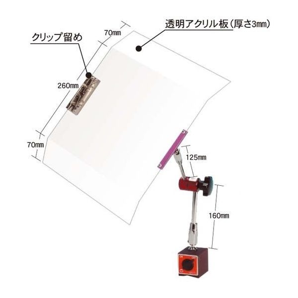 ファーステック マグネットセーフティーガード ECE-CSP310 1台（直送品）