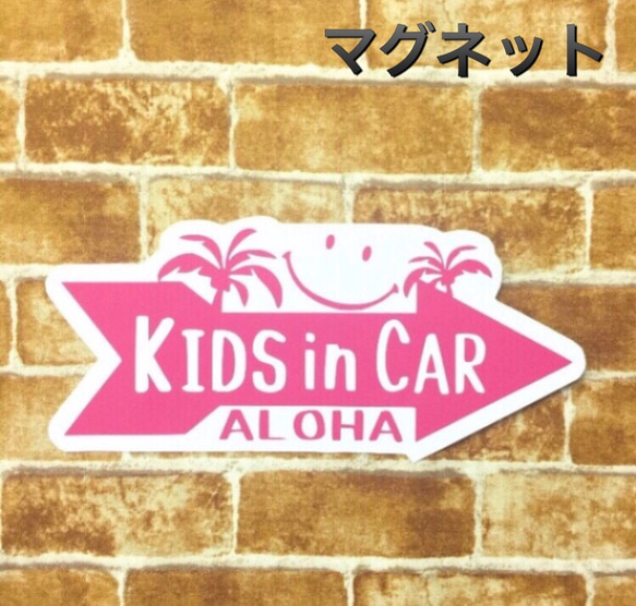 キッズインカー/KIDS IN CAR アロハ マグネット ピンク