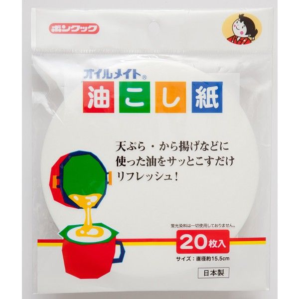 オイルメイト 油こし紙 20枚入　1ケース（960個入）　ボンスター販売（取寄品）