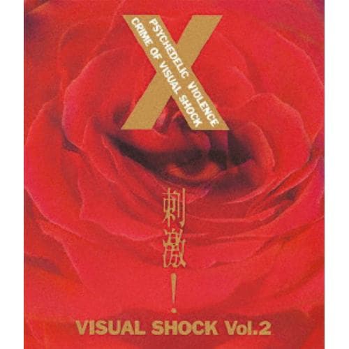 【BLU-R】X ／ 刺激! VISUAL SHOCK Vol.2