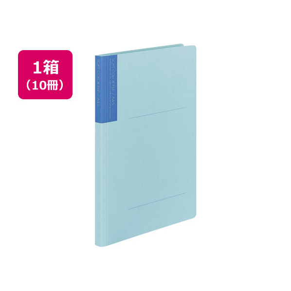 コクヨ ソフトカラーファイル A4タテ とじ厚15mm 青 10冊 1パック(10冊) F835844-ﾌ-1-1
