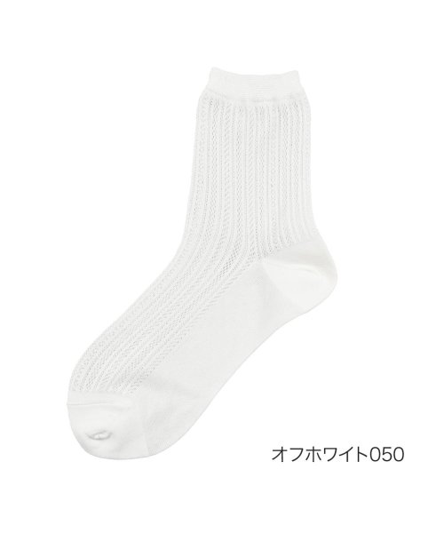 fukuske FUN(フクスケファン) ： キレイ見え mint feel 縦透かし柄 ソックス クルー丈 つま先かかと補強(3162－45M) 婦人 女性