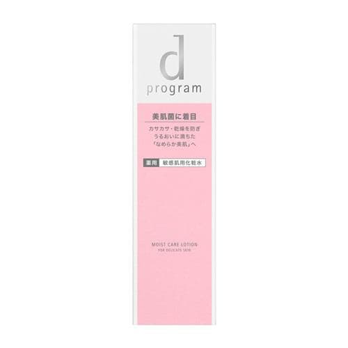 資生堂（SHISEIDO）d プログラム モイストケア ローション MB (125mL) 【医薬部外品】